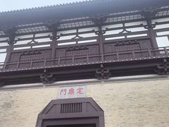 -定鼎门遗址博物馆
