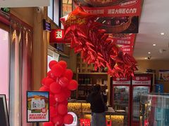 -辣得叫湘菜(四明店)