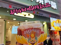 门面-书亦烧仙草(二七万达广场店)