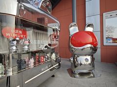 -嘉禾望岗(地铁站)