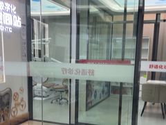 -牙博士口腔品牌连锁(杨浦店)