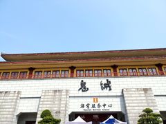 -丰都鬼城名山景区