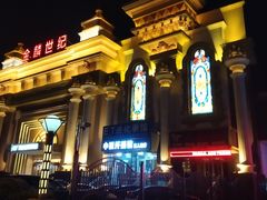 -宝乐汇量贩式KTV(宋家庄店)