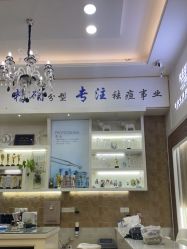 -蕾特恩祛痘•皮肤管理