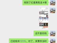 -富轩全屋门窗(浦江红星美凯龙店)