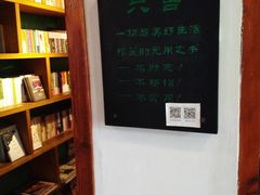 -骑鹅公社(南开大悦城店)