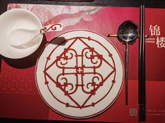 -锦楼·臻选新杭帮(杭州中心店)