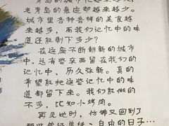 -胜泽眼镜烧烤(云霄路直营店)