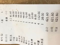 -潮道鱼仔店·潮汕味(长兴路店)