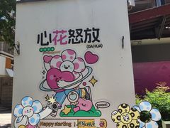 -南宋御街