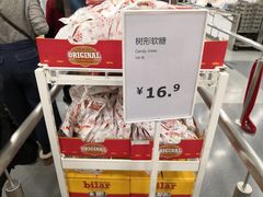 -宜家·瑞典风味餐厅(北京西红门店)