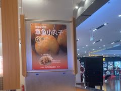 -龍歌自助小火锅(市南金茂湾店)