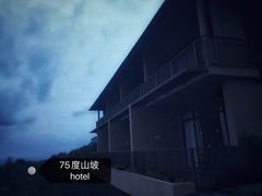 -卡伦普纳卡度假村