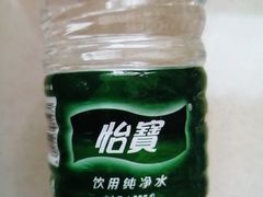 怡宝矿泉水-叁宝烤肉• 西安烧烤(太乙路店)