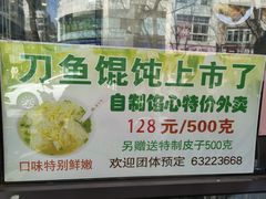 -老半斋(福州路店)