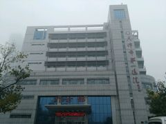 -天津市第一医院