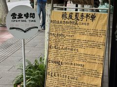 -橡皮书店(翠湖北路店)
