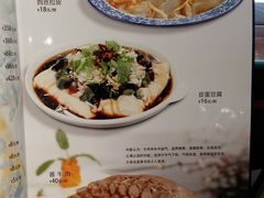 -恩宏德餐馆(平山道店)