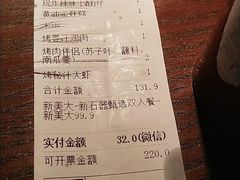 -新石器烤肉(中房金谊广场店)