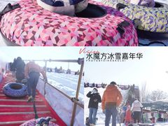 -欢乐水魔方水世界