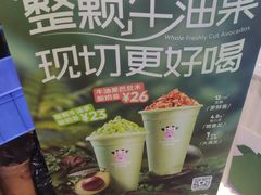 -一只酸奶牛(春熙路店)