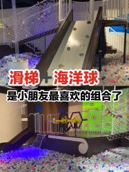 -塔塔王国·主题儿童游乐园(奥城商业广场店)