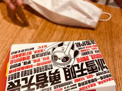 -肯德基(绍兴胜利店)