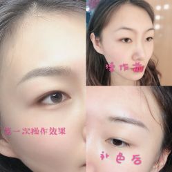 -久匠·纹眉纹绣半永久