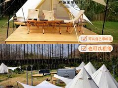 -前小桔亲子创意农场·草莓采摘·露营烧烤