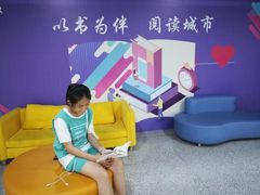 -厦门市图书馆(集美新城馆区)