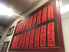 -洪福米线(浣纱路店)