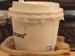 -北芒BEIMO COFFEE(五台山店)