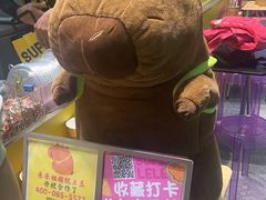-乐乐姐超级土豆(中关村5号店)