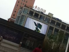 门面-光启城时尚购物中心