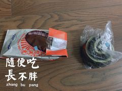 -好利来(乐堤港店)