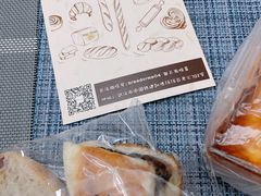 -面包与我Bread Or Me(长城汇店)