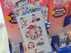 -优你客(久光百货店)