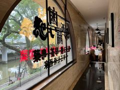 -广东胜利宾馆西关粤中餐厅