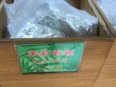 -正兴德(和平路店)