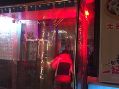 -正宗天津烧麦馆(柳州路店)