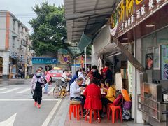 -海幢瑞芳饮食店
