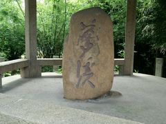 -采石矶景区