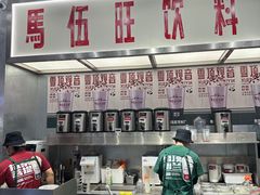 -马伍旺饮料厂(景枫中心店)