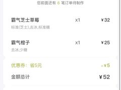 -奈雪的茶(新天地广场PRO店)