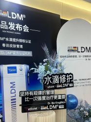 -春田皮肤管理中心品牌旗舰店