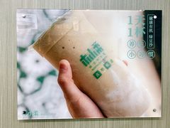-林小柔绿豆沙牛乳(陆家嘴店)