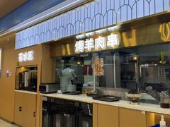 -清真·尖子尖牛肉面(王府井店)