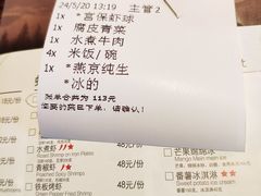 -外婆家(蓝色港湾店)
