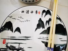 -松云居