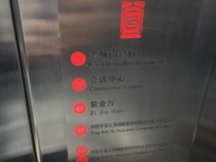 -老城南食府(宣武门东大街店)
